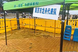 沧州雄狮赞助商足浴店宣布赢球当晚88折，猜中比分+进球者免单
